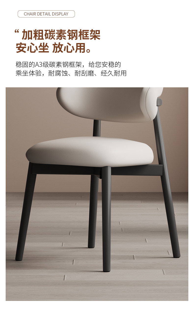 Faux Leather Dining Chair with Carbon Steel Frame - Image 5
